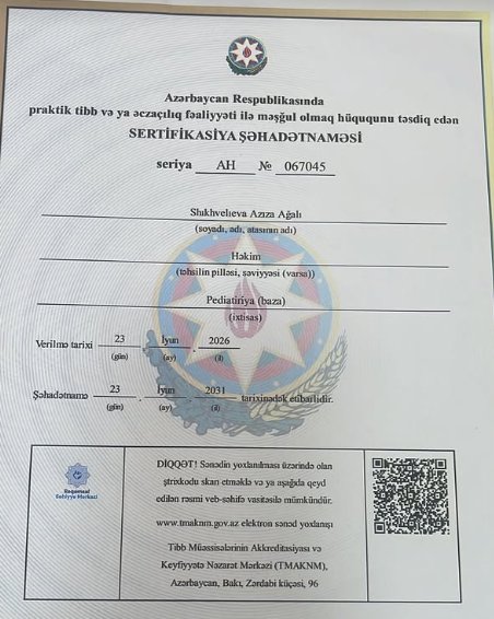 Azərbaycan Respublikasının sertifikasiya şəhadətnaməsi, ixtisas — Pediatriya